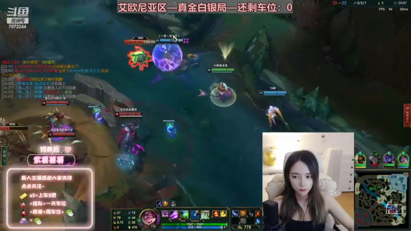 【2022-07-31 22点场】小野纯Quinlivan：艾欧尼亚~全能御姐