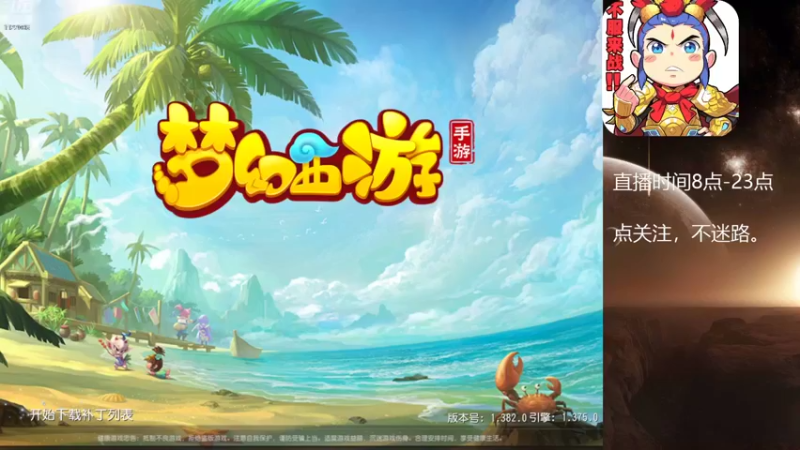 【2022-07-31 22点场】燃烧的外星人：问鼎天下，最后的战役
