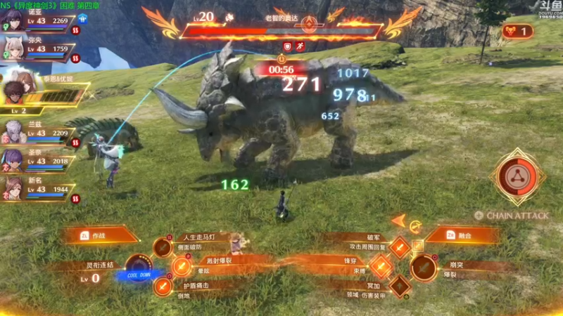 【2022-08-01 18点场】神隐的直播间：神隐：异度之刃3 困难④