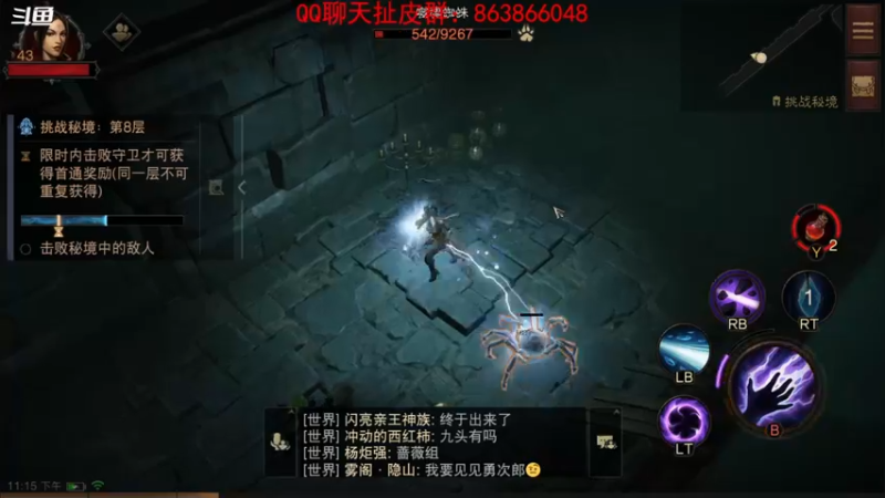 【2022-07-30 23点场】忽忽歪歪：浪的起飞啊