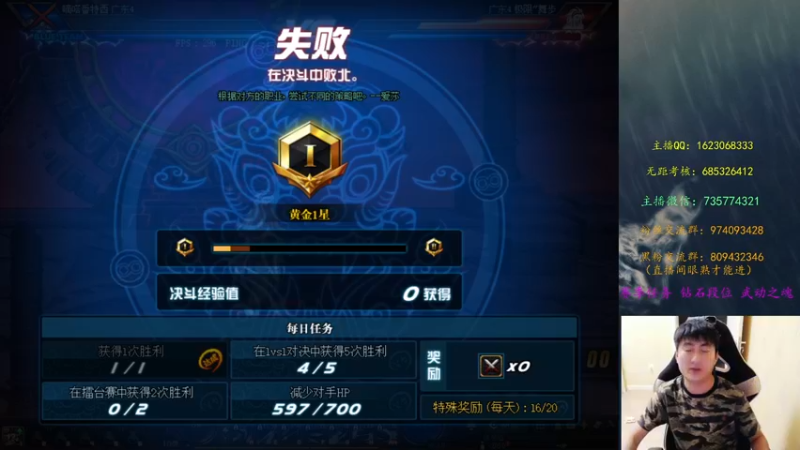 【2022-07-31 22点场】庄大崩：变成素质主播