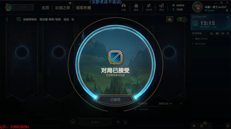 【2022-08-01 13点场】布丁zzzTuT：玩一会峡谷之巅