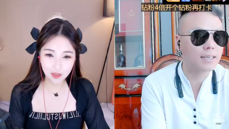 【2022-08-01 17点场】睡懵的渣皇：斗鱼最欧气直播间等你！！