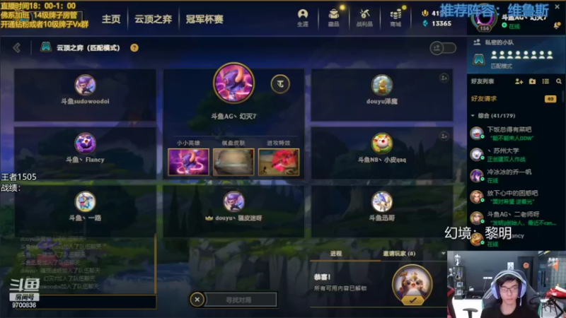 【2022-08-01 17点场】AG丶幻灭：TOC4前哨赛预选赛决赛~