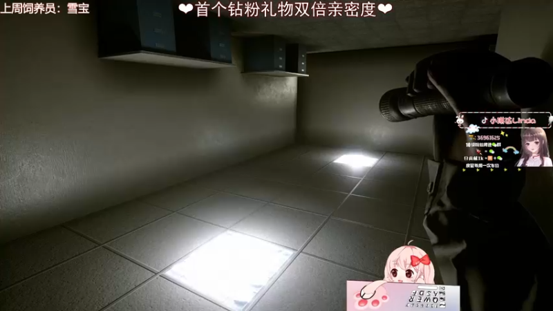【2022-07-31 22点场】小琳达Linda：没找到暑假工,兼职直播几天