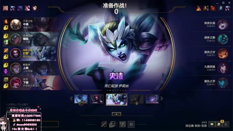 【2022-08-01 10点场】林子文i：蜘蛛的神，峡谷第15冲第一！！！