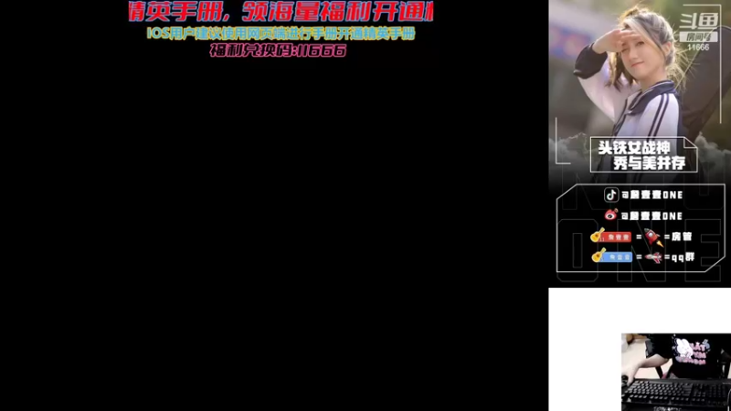 【2022-08-01 20点场】詹壹壹：小詹：晚上八点半
