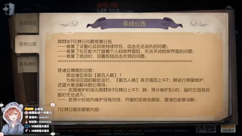【2022-07-30 12点场】树懒熊满月啦：【树懒熊】：生命在于运动