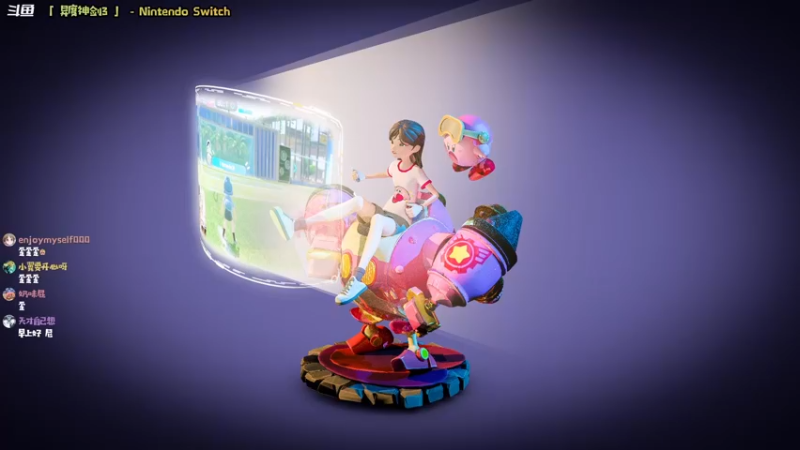 【2022-07-31 09点场】哈尼她姐：「异度神剑3」新旅程！出发！