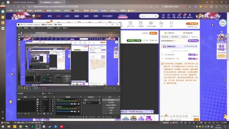 【2022-08-01 21点场】琼斯小卫：国产恐怖新游首播~胆小勿看