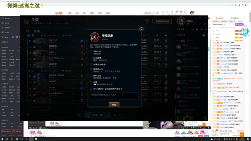 【2022-07-31 22点场】迷离之道丶：迷离劫:峡谷之巅