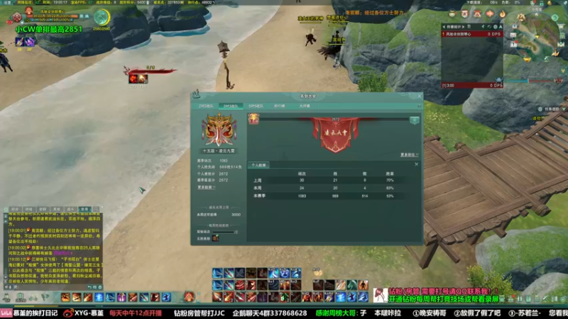 【2022-08-01 19点场】慕堇丶：新的一月，力道满满！