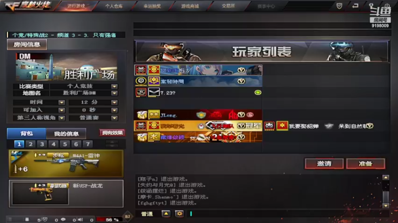 【2022-07-31 21点场】小无沫：点关注打排位（比较菜）