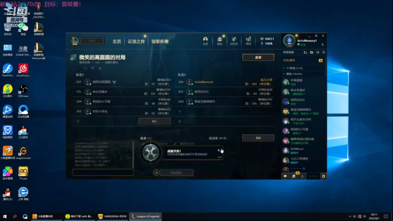 【2022-08-01 20点场】风中追风Fzz1：卷毛：8月份冲啊！