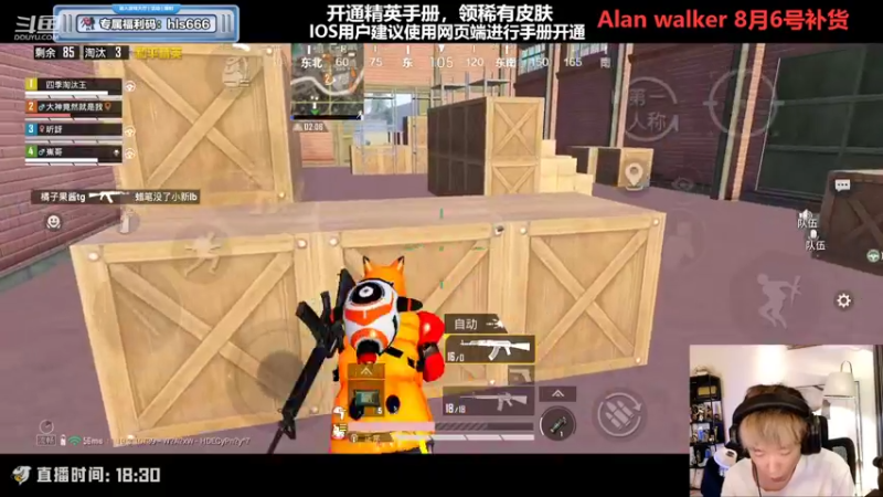 【2022-07-31 23点场】Dy花老湿：【青春版老花回来啦】