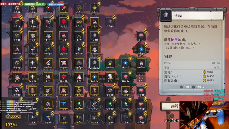 【2022-07-30 15点场】大黑单机：Rogue2/塔尼蚀/Tunic/下棋