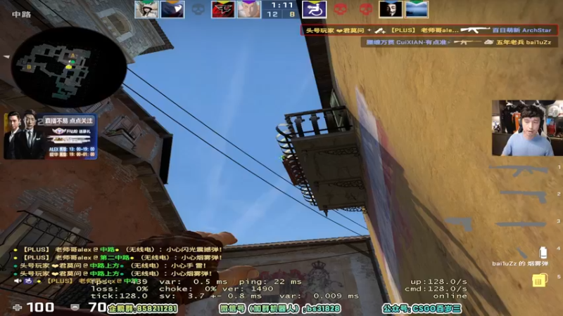 【2022-07-31 23点场】CSGO百岁三：【百岁三】钻粉双倍 超级联赛决赛