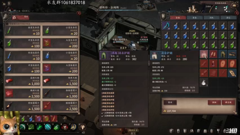 【2022-07-31 21点场】绝对男人：男人：8区瓦沙卡小王子
