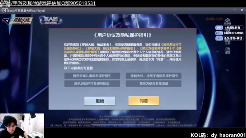 【2022-07-31 18点场】HR浩然Ayo：浩然：巅峰今天上个2900？