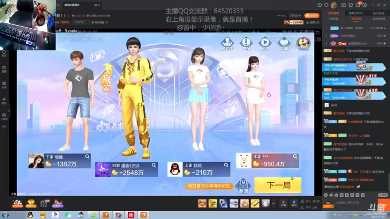 【2022-07-31 21点场】村中帅小伙：起凡三国争霸  他太菜，我急了，拉扯起！