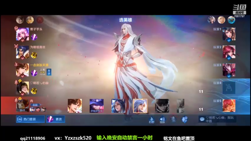 【2022-08-01 20点场】月中仙zs：打的好就是挂？ 国服第一李白进来学技术