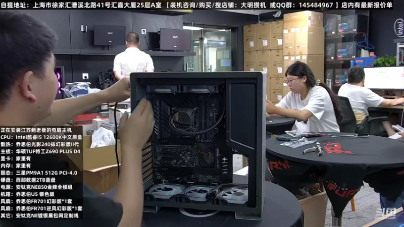 【2022-08-01 03点场】上海大明海：【大明攒机】英特尔配置推荐