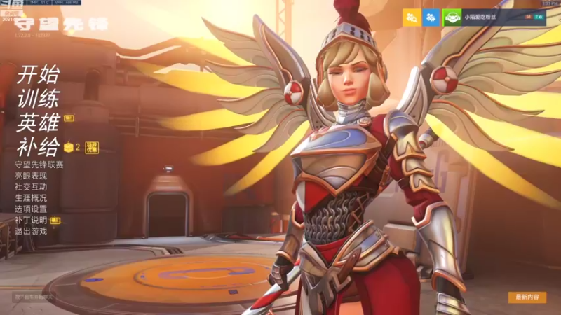 【2022-07-28 13点场】陌陌孖然：小陌：铁拳别来揍我了