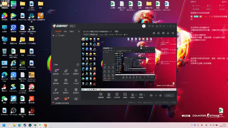 【2022-07-31 21点场】csgo一天蝎：【CSGO-天蝎】玩的不好请多担待！！！