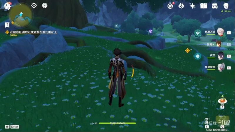 【原神】叶梧缘的精彩时刻 20220801 20点场