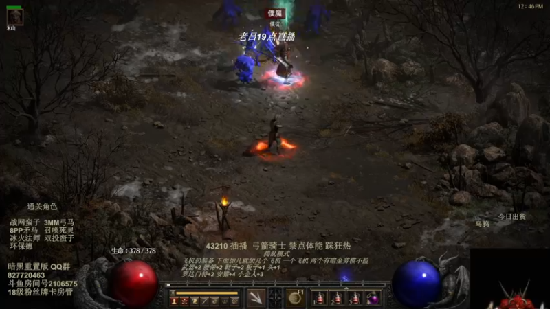 【2022-08-01 15点场】英雄吕布：物理弓箭骑士禁体能