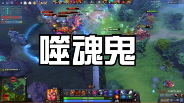 噬魂鬼
