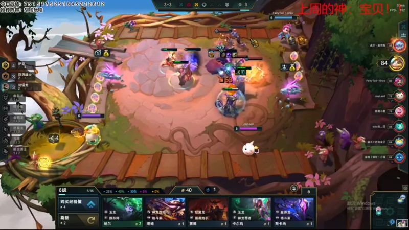 【2022-08-01 20点场】NB丶小飞：小飞：开心每一天认真冲分！！