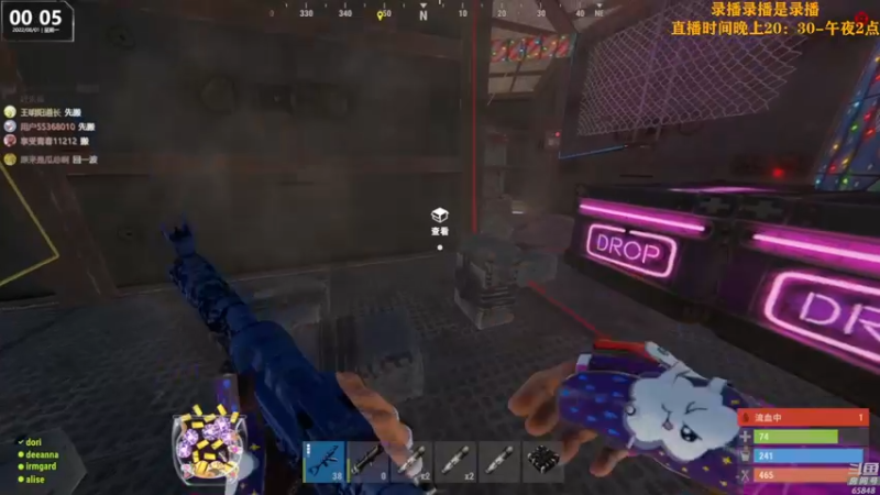 【2022-08-01 04点场】Happy丨猫腻：【猫腻】末日生存游戏 每晚20：30开播