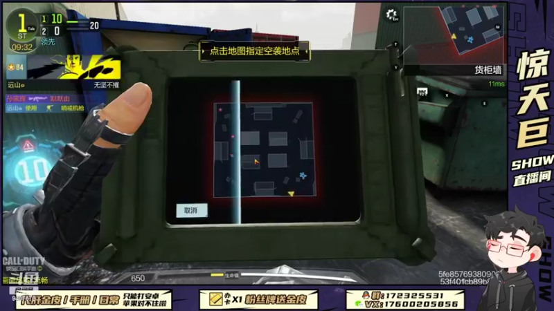 【2022-07-31 18点场】巨兽SHOW：满血回归，赛季末开冲！！