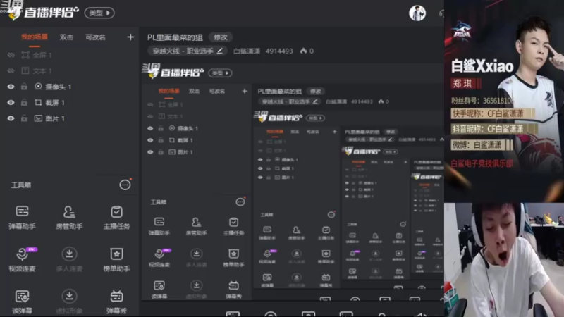 【2022-07-31 14点场】白鲨潇潇：PL里面最菜的狙