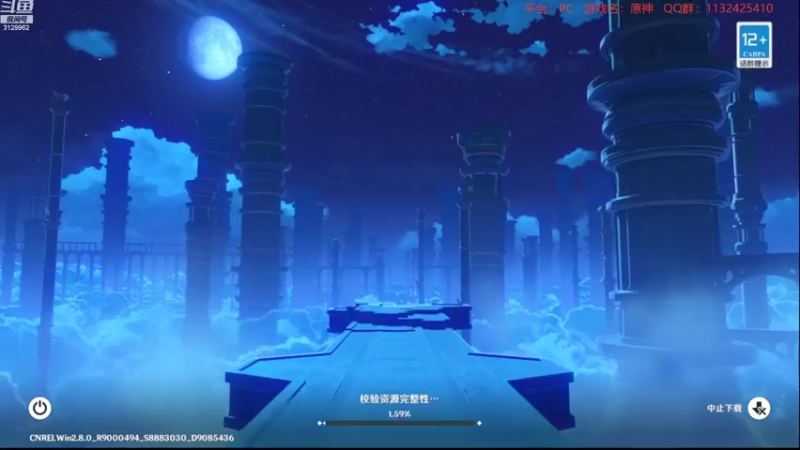 【2022-07-28 22点场】曉笛笛：原神2.8第16天~~~~~·