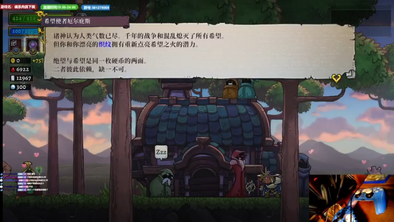 【2022-07-30 17点场】大黑单机：Rogue2/塔尼蚀/Tunic/下棋