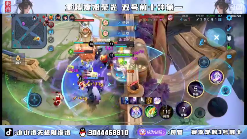 【2022-08-01 20点场】小小娥1：WNB冲鸭冲鸭！