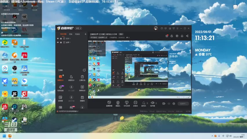 【2022-08-01 11点场】元気查克拉：【魔兽世界 正式服】查克拉の日常