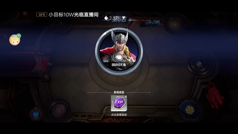 【2022-07-28 08点场】小透明无名小卒：冲 10126485