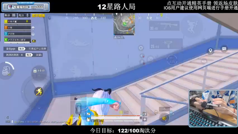 【2022-08-01 02点场】小妖洋：【路人局冲9000淘汰分】