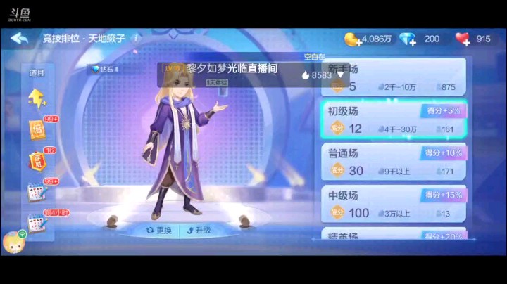 0512特辑，起手俩癞子一大王仨4仨7第二家开叫做上地主，俩5变地赖子就超加，开局10到A下家纯3开炸，然后十J飞机我四张4不手软，上家四Q反击打单4我直接大王