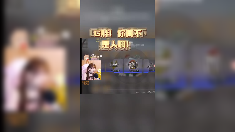 【csgo开箱】g胖你真的不是人啊~~