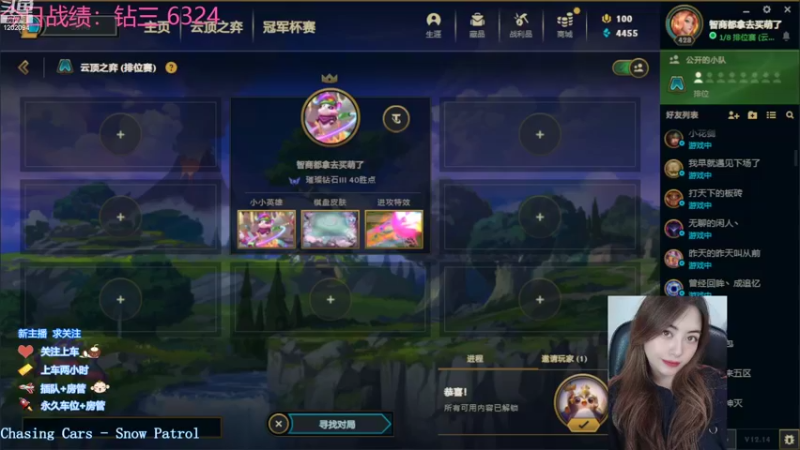 【2022-07-31 20点场】你的伊琳娜：与你相遇的日子里