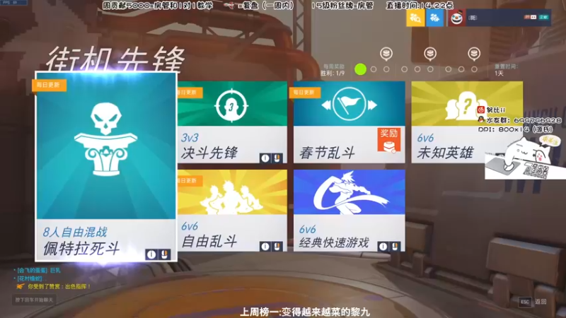 【2022-07-31 15点场】努比ovo：努比:试试新 鼠标速度