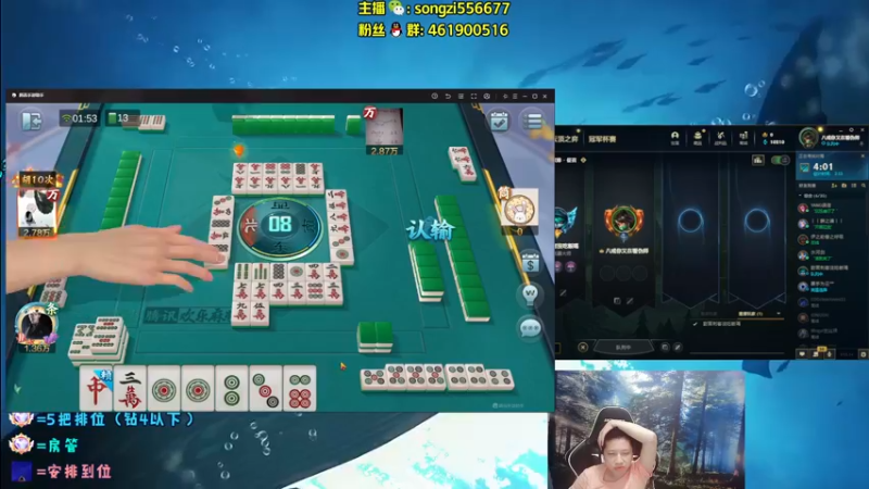 【2022-08-01 01点场】douyu丶松子：蛮王：2分钟1血 选到=赢