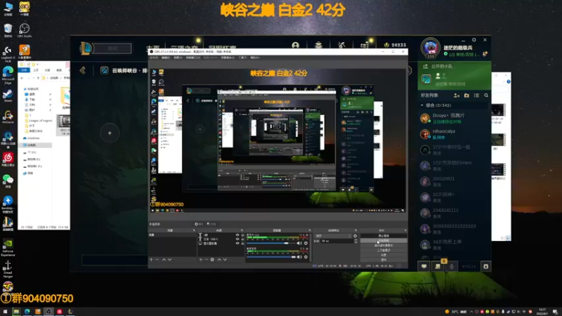 【2022-08-01 10点场】撅腚的鸭子厨师长：鸭，挨骂咯，挨骂咯！