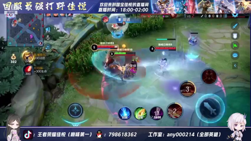 【2022-07-31 21点场】国宝佳悦：最后几天打个国服露娜