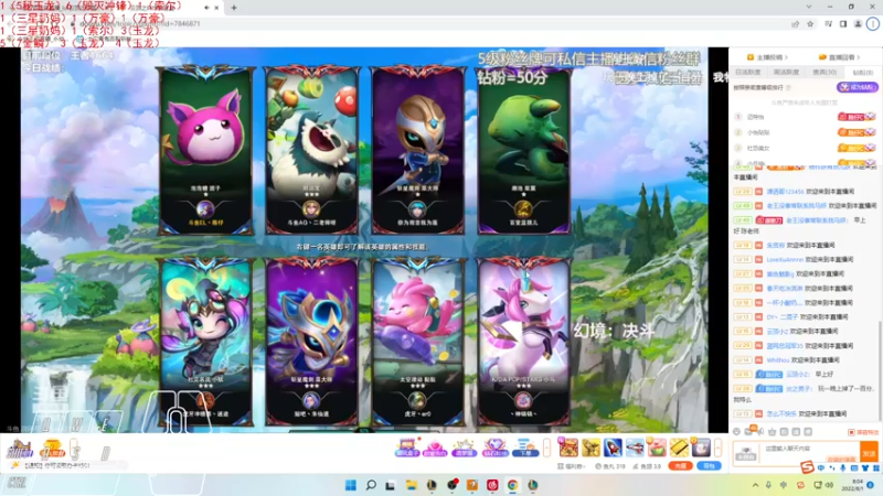 【2022-08-01 08点场】Cpt小醒目：醒目:睡不着，下会儿棋