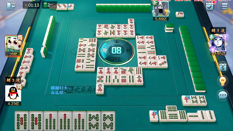 【欢乐麻将】靓旭的精彩时刻 20220801 14点场